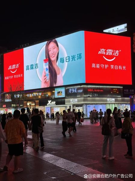 户外广告渠道有哪些_户外广告怎么投放效果好