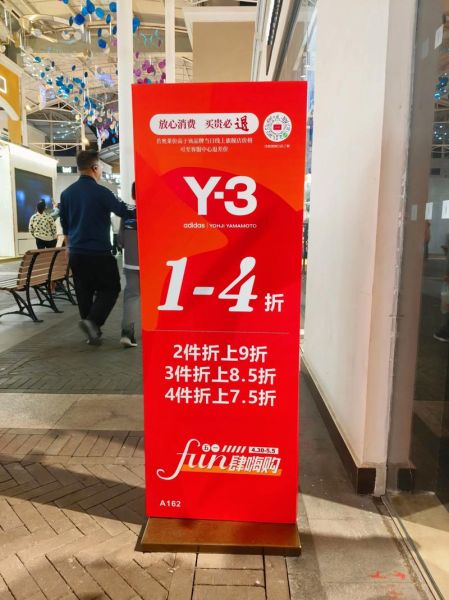 户外特卖_哪里买最划算