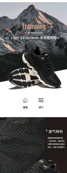 诺诗兰户外鞋怎么样_诺诗兰户外鞋哪款好