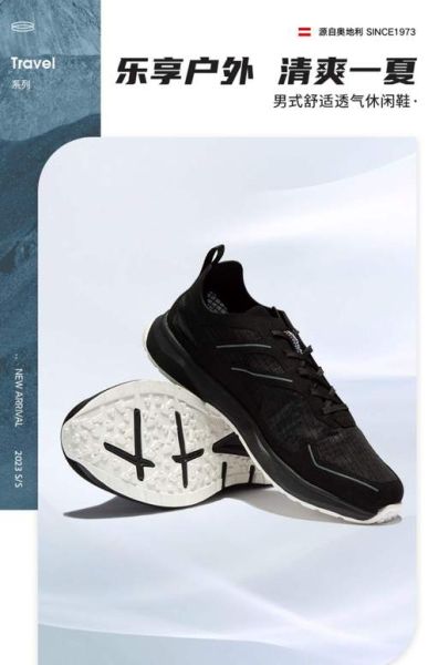 诺诗兰户外鞋怎么样_诺诗兰户外鞋哪款好