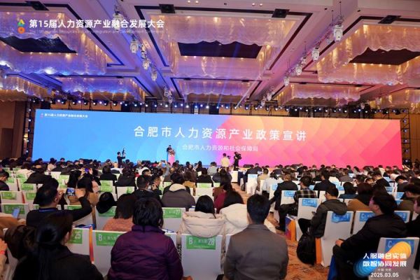 北京人力资源服务行业协会_如何加入