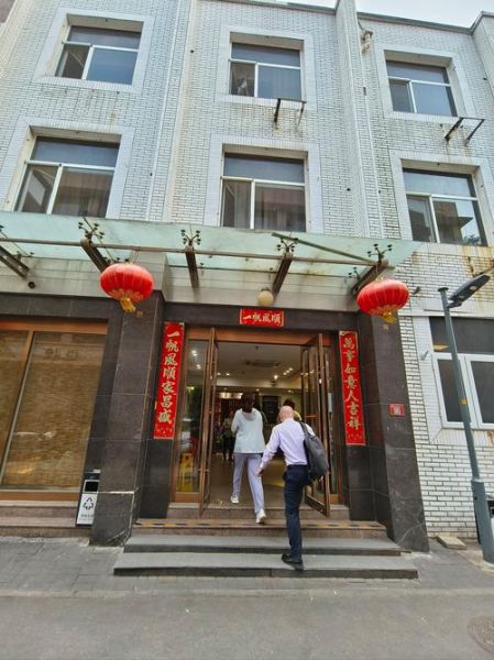 北京宜宾招待所怎么样_住宿价格贵不贵