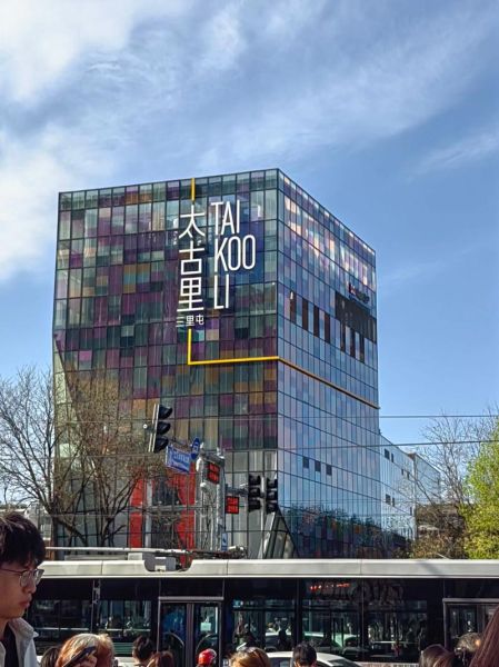 三里屯在北京哪个区_三里屯属于哪个城区