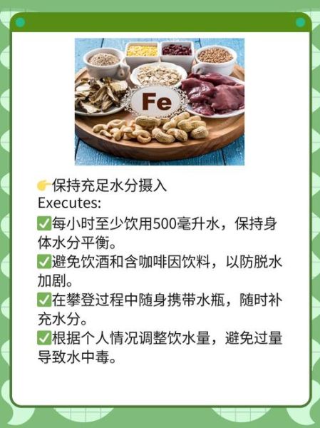 如何预防高原反应_高原反应吃什么药