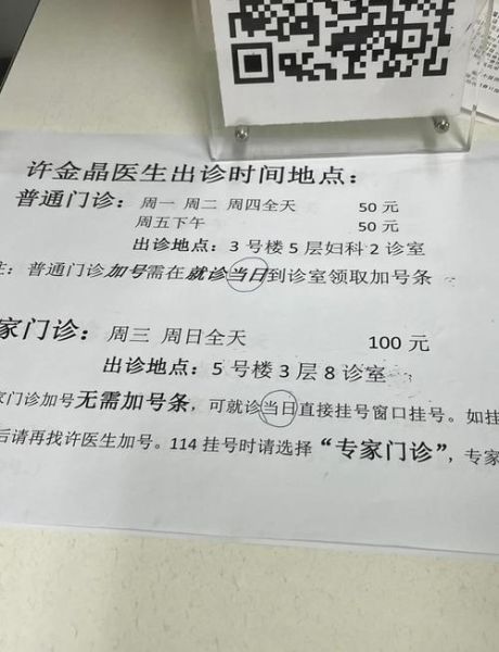 北京同仁堂中医医院怎么样_挂号流程