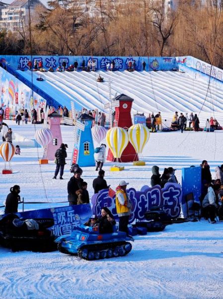 儿童乐园冰雪项目有哪些_冰雪乐园门票多少钱