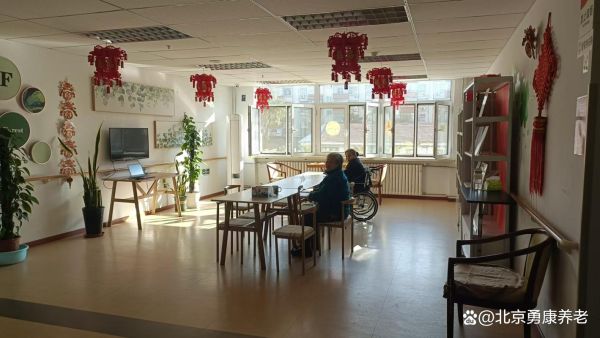 北京市最好的养老院在哪里_如何选择