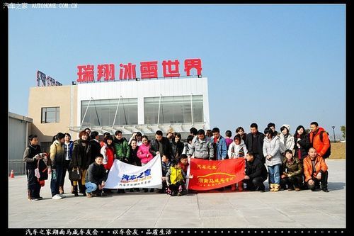 瑞翔冰雪世界自驾路线怎么走_门票价格多少钱