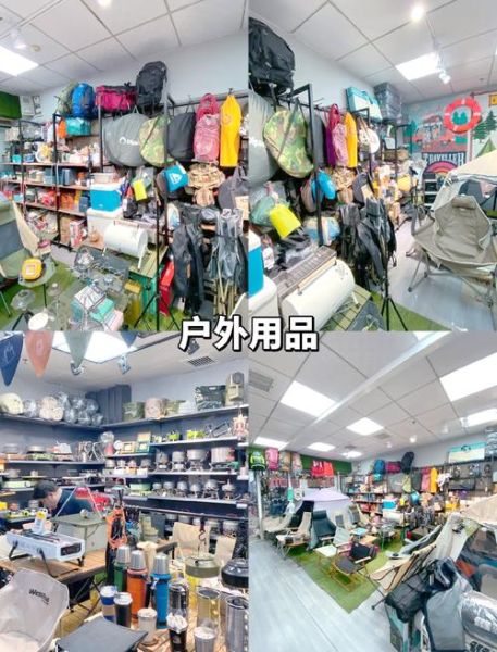 西安户外用品店哪家好_新手必看选购指南