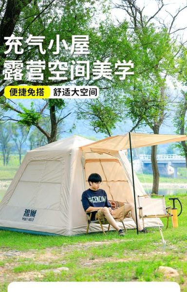 悍威户外帐篷怎么选_悍威户外装备值得买吗