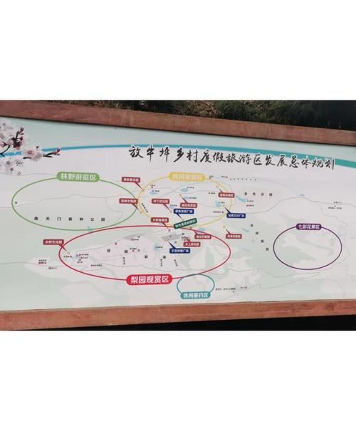 放马坪高原草场门票价格_放马坪高原草场自驾路线