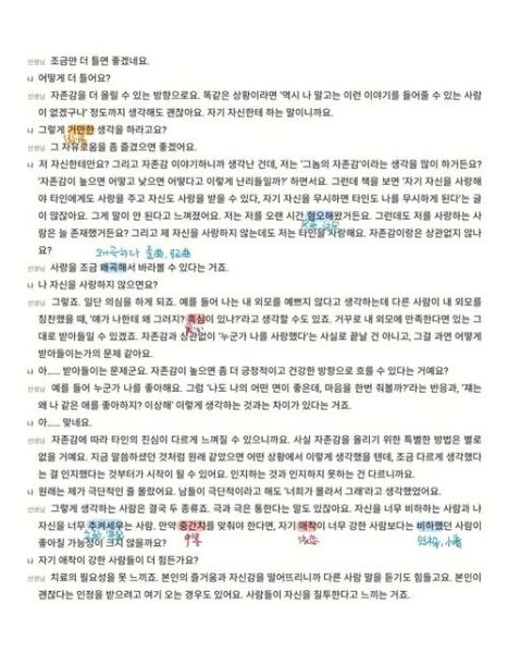 눈과 얼음_한글로 어떻게 쓰나
