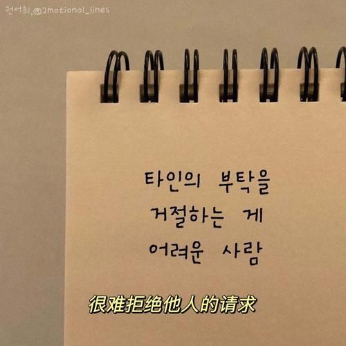 눈과 얼음_한글로 어떻게 쓰나