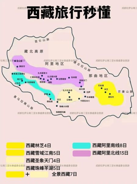 高原海拔多少算高原_高原反应海拔起点