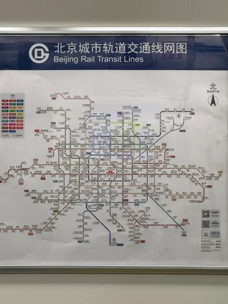 北京地铁通怎么用_北京地铁通线路查询