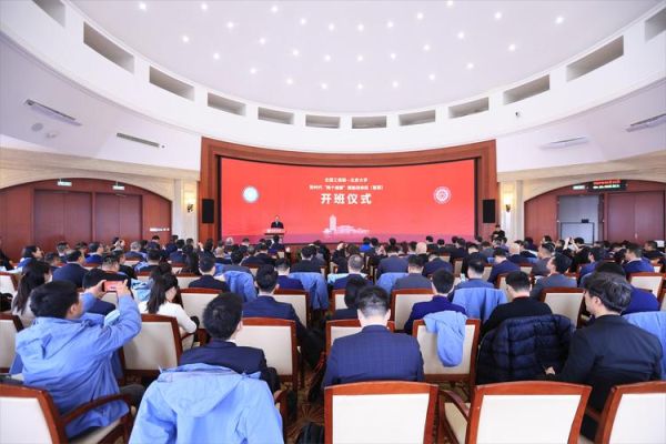 北京市工商联是什么_如何加入北京市工商联