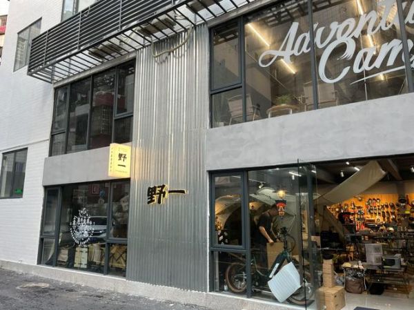 广州户外专卖店哪家好_广州户外装备哪里买便宜