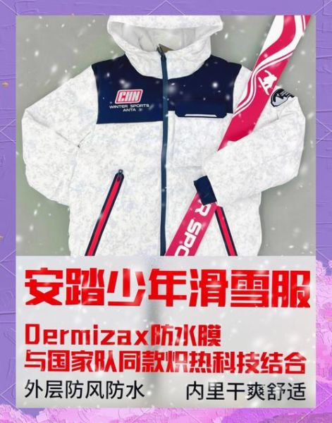 冰雪节穿什么衣服_冰雪节注意事项有哪些