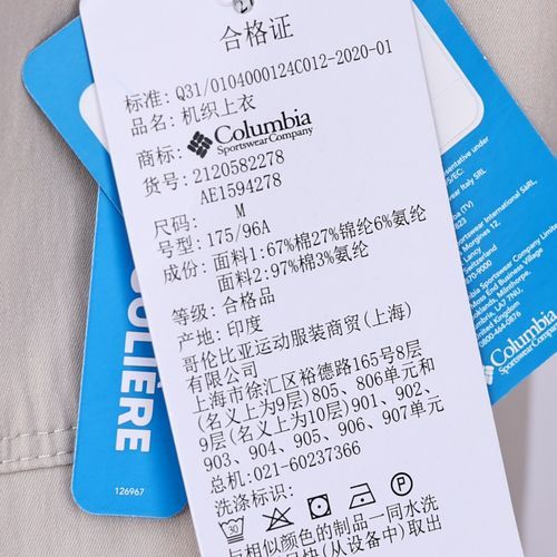 户外衬衫哪个品牌好_户外衬衫怎么选