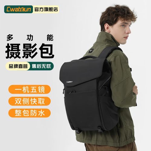 户外相机包怎么选_户外相机包推荐