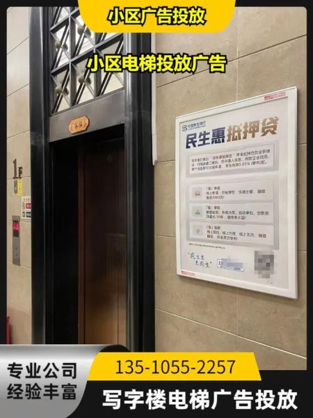 户外广告投放效果如何评估_户外广告投放费用怎么算