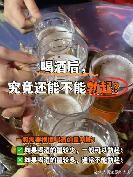 高原喝酒有什么危害_高原喝酒会高反吗