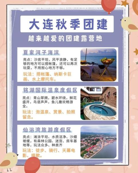 大连户外俱乐部哪家好_新手怎么选