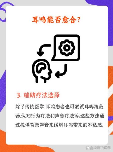 耳鸣是高原反应吗_高原耳鸣怎么办