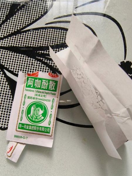 急性高原反应吃什么药_高原反应头痛吃什么药