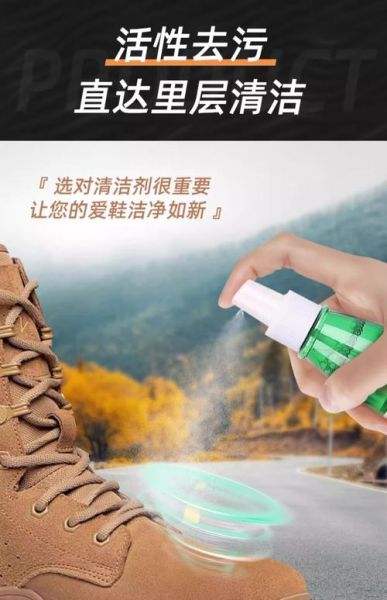 户外靴怎么清洗_户外靴清洗方法