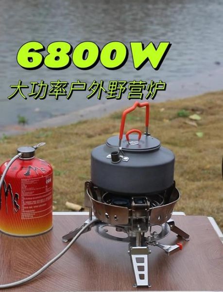 户外野营炉怎么选_哪种燃料最实用