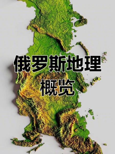 俄罗斯高原在哪里_俄罗斯高原气候特点