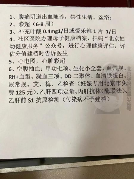 北京海军医院怎么挂号_北京海军医院预约电话
