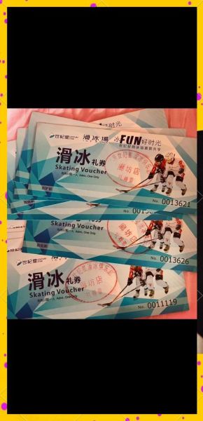 廊坊冰雪去哪玩_廊坊冰雪节门票多少钱