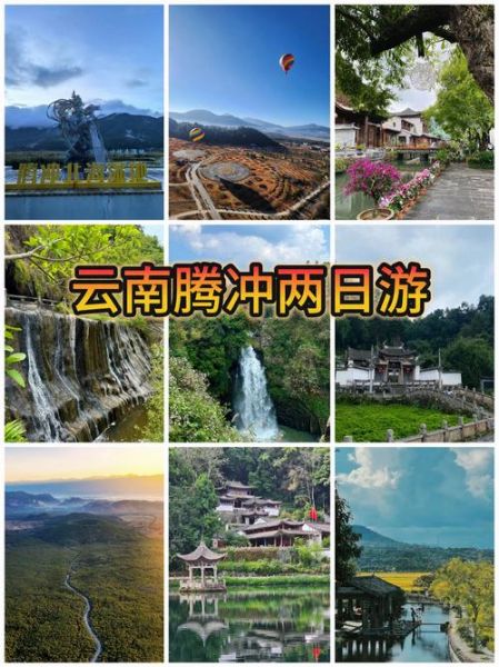 云南高原景点有哪些_云南高原旅游最佳时间