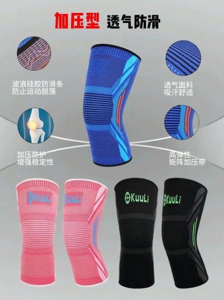 户外爬山护膝怎么选_爬山护膝有用吗