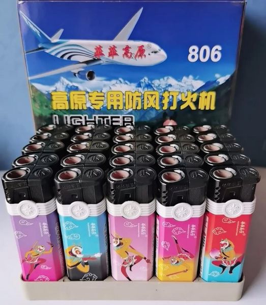 高原用什么打火机_高原打火机推荐