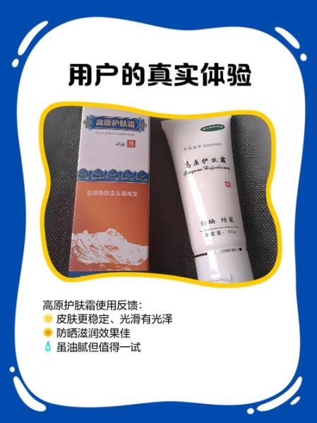 高原旅行皮肤会变差吗_高原护肤怎么做