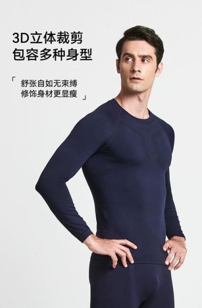 户外排汗保暖内衣怎么选_冬季户外排汗保暖内衣推荐