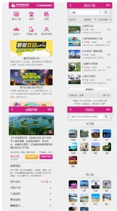 户外建站需要什么_户外建站多少钱