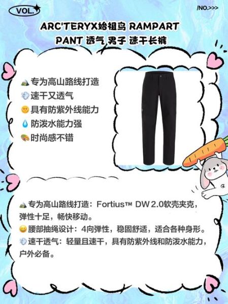 户外速干裤哪个品牌好_速干裤怎么选