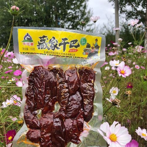 高原土特产有哪些_高原土特产怎么选