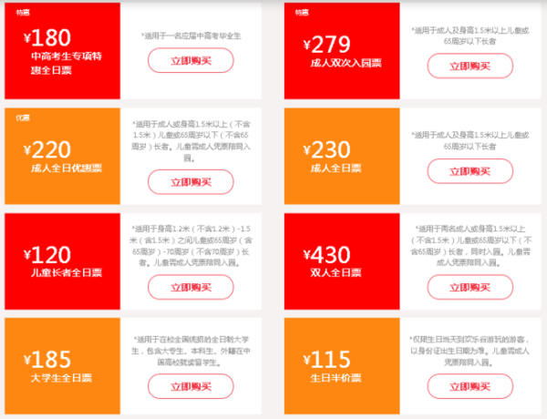 2016丁香湖冰雪节门票价格_交通路线怎么走