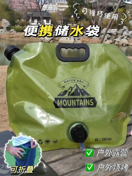 户外水袋怎么清洗_户外水袋多久换一次