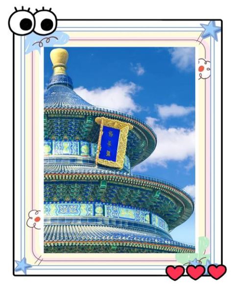 北京古建筑有哪些_北京古建筑旅游攻略