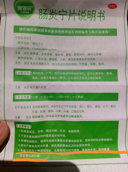 高原肠胃不舒服怎么办_高原反应腹泻吃什么药