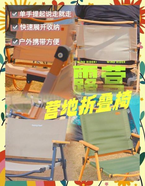 户外风云_露营新手如何选装备