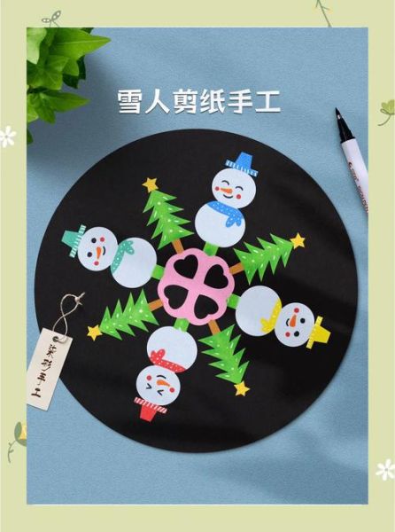 冰雪剪纸图片怎么拍_冰雪剪纸教程有哪些