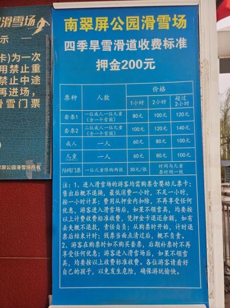 南浔古镇冰雪节门票价格_南浔古镇冬天有什么好玩的