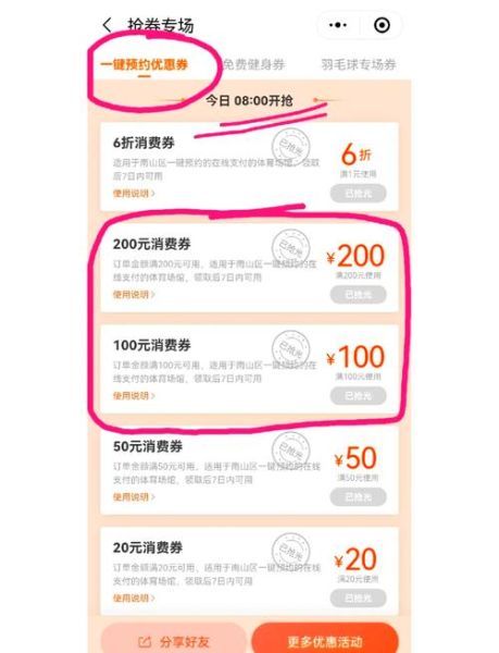 深圳冰雪世界在哪里_门票价格及开放时间